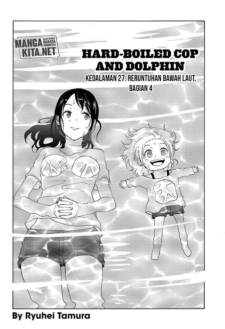 Hard-Boiled Cop and Dolphin Bab 27 halaman 3