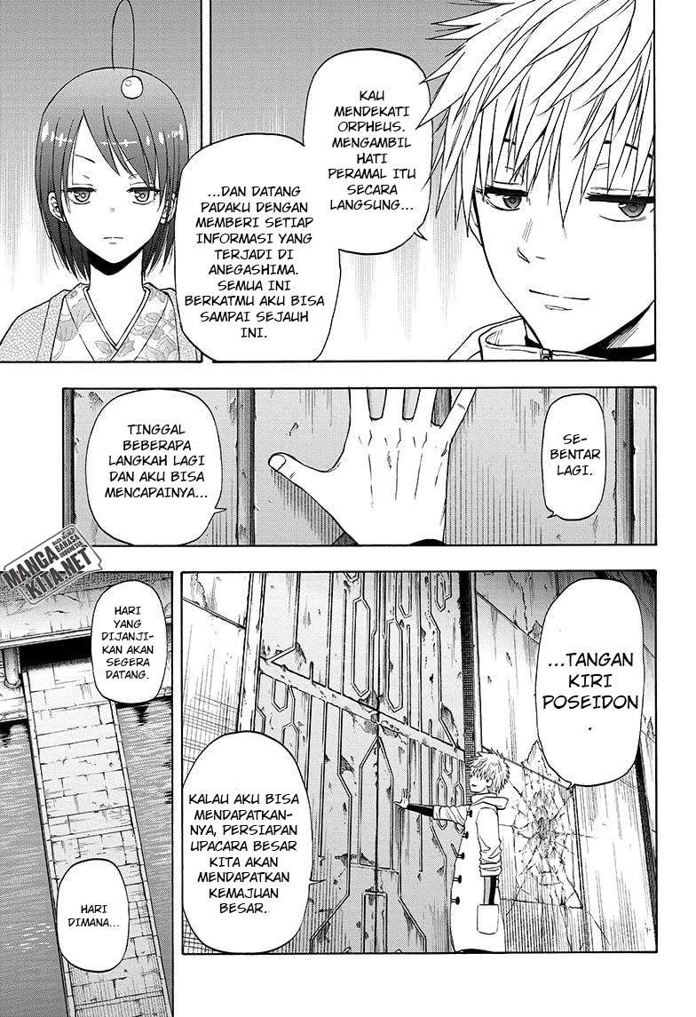 Hard-Boiled Cop and Dolphin chapter 28 halaman 6