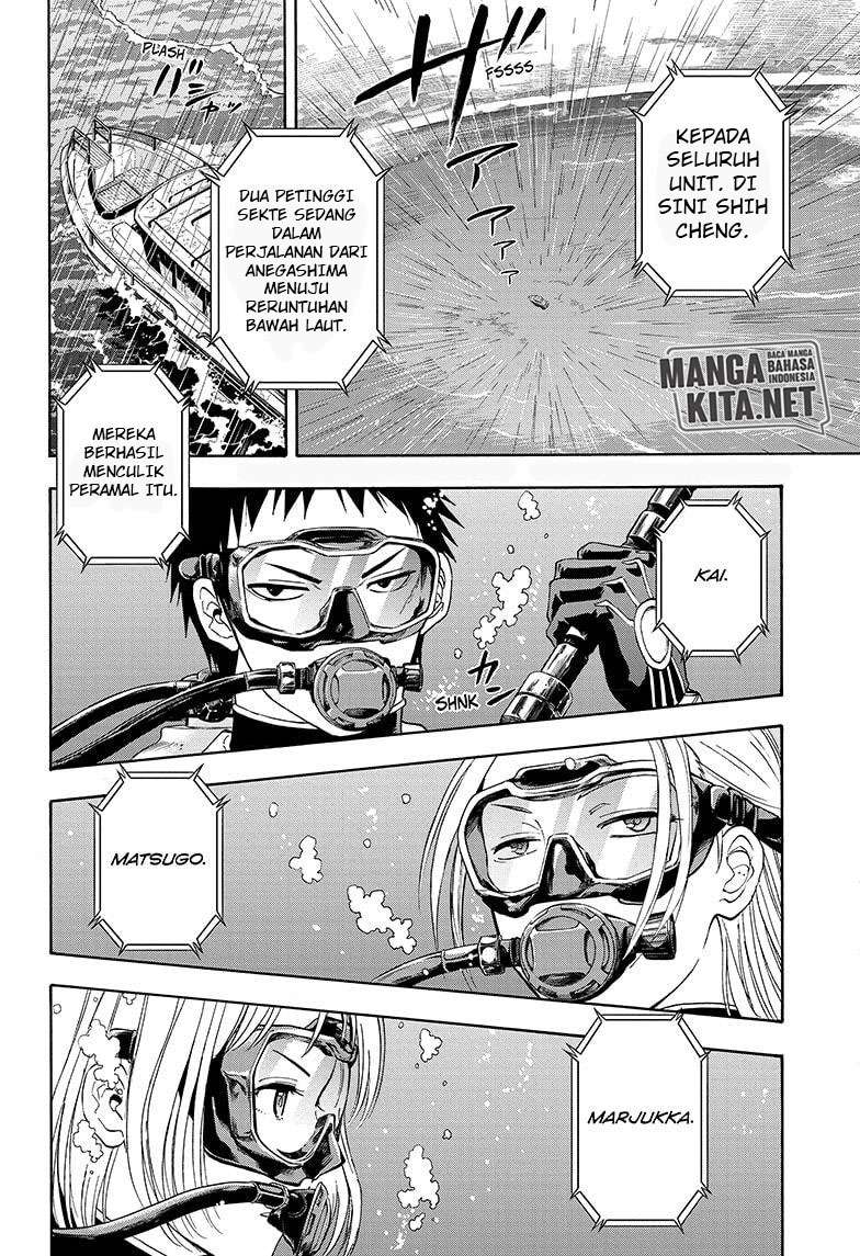 Hard-Boiled Cop and Dolphin Bab 31 halaman 3
