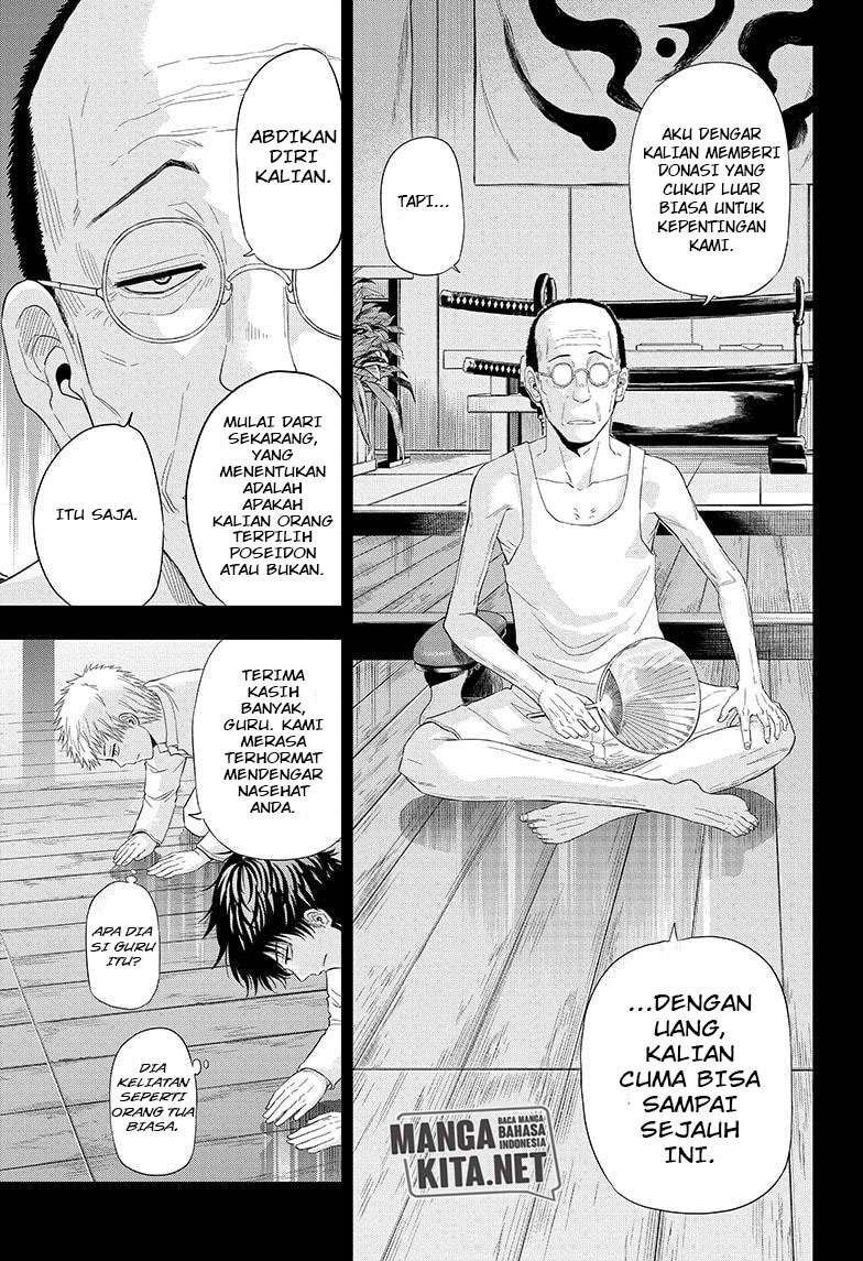 Hard-Boiled Cop and Dolphin Bab 37 halaman 14