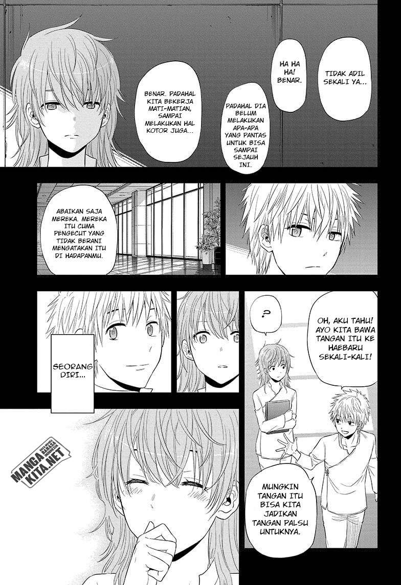 Hard-Boiled Cop and Dolphin chapter 38 halaman 12
