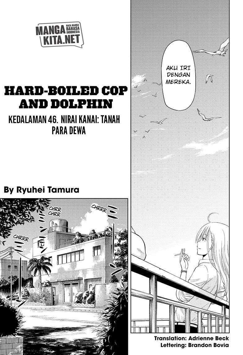 Hard-Boiled Cop and Dolphin Bab 46 halaman 4