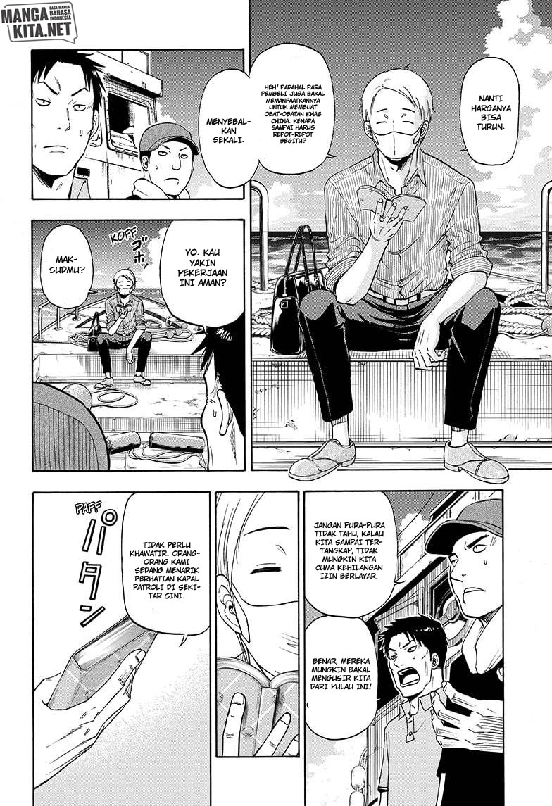Hard-Boiled Cop and Dolphin Bab 5 halaman 5