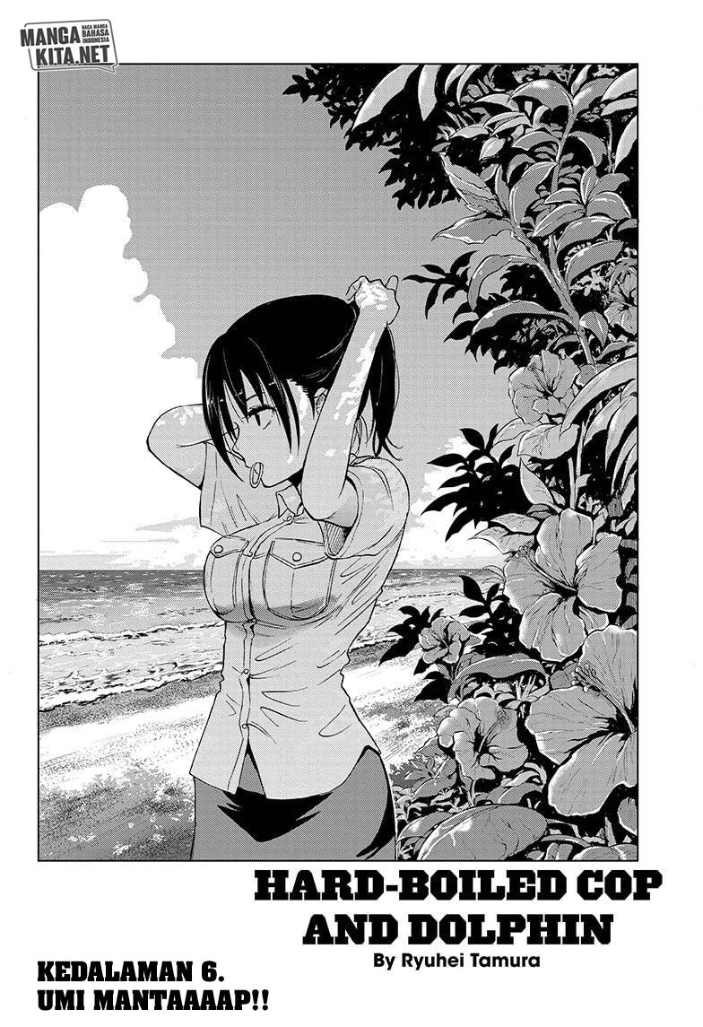 Hard-Boiled Cop and Dolphin chapter 6 halaman 3