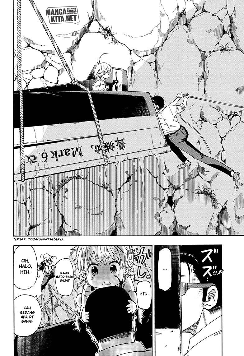 Hard-Boiled Cop and Dolphin chapter 6 halaman 17