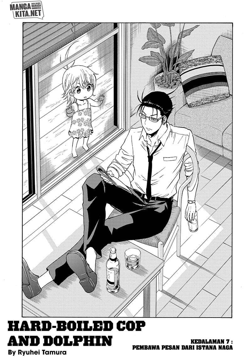 Hard-Boiled Cop and Dolphin chapter 7 halaman 2