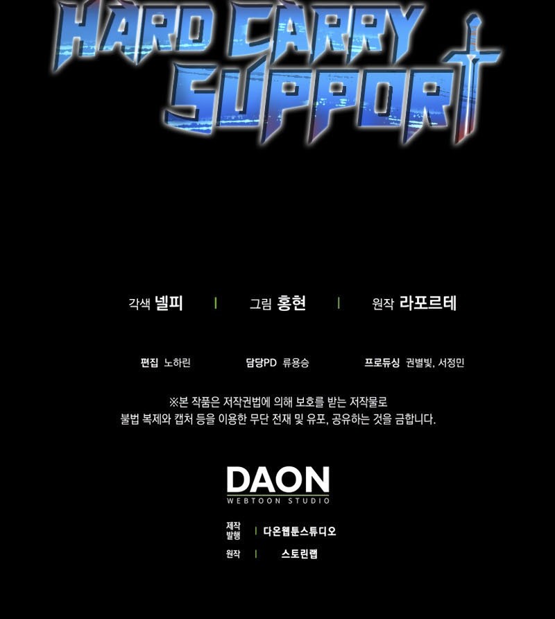 Hard Carry Supporter Bab 06 halaman 56