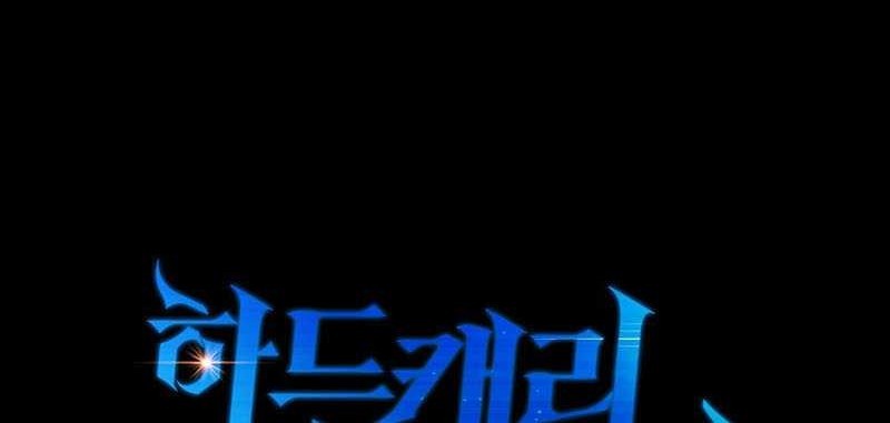 Hard Carry Supporter Bab 18 halaman 6