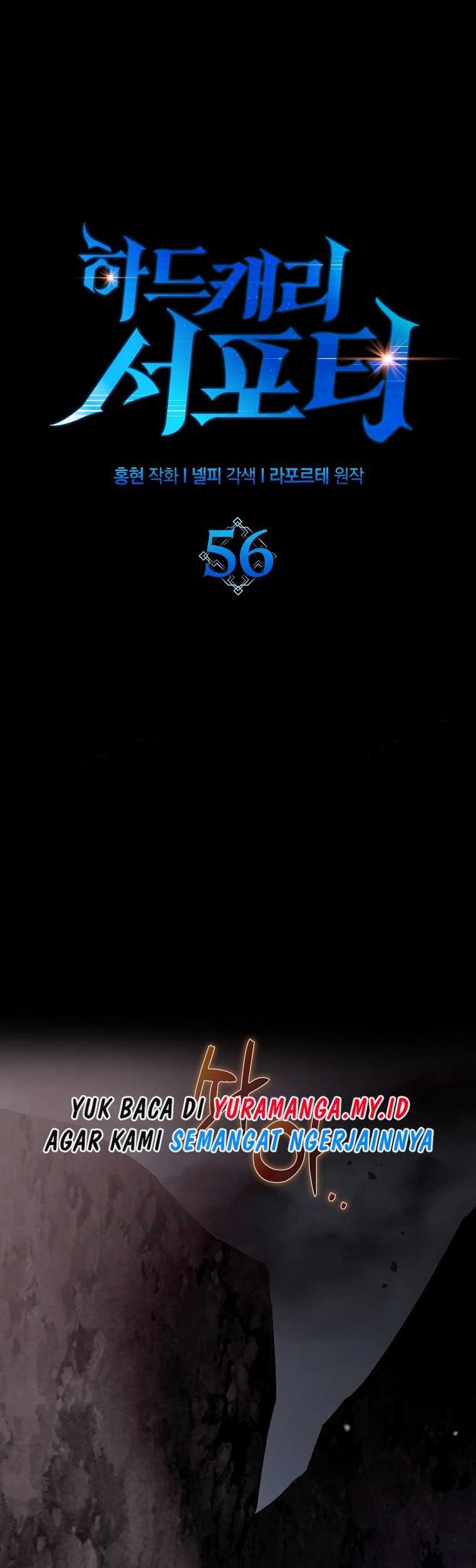Hard Carry Supporter Bab 56 halaman 14
