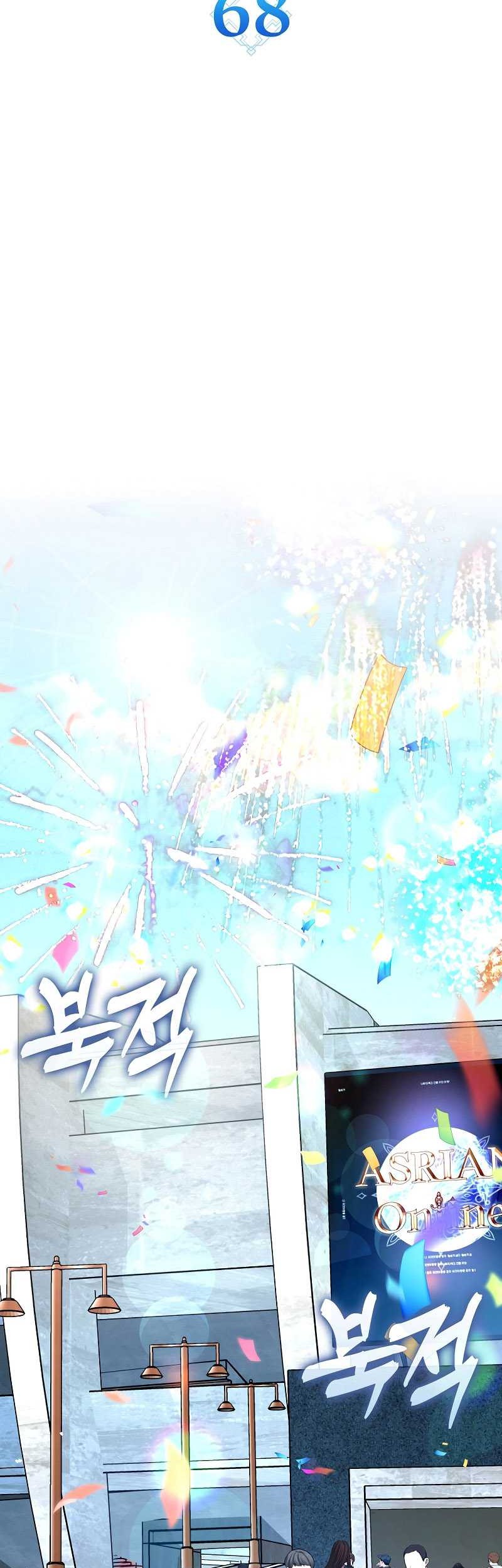 Hard Carry Supporter chapter 68 halaman 26