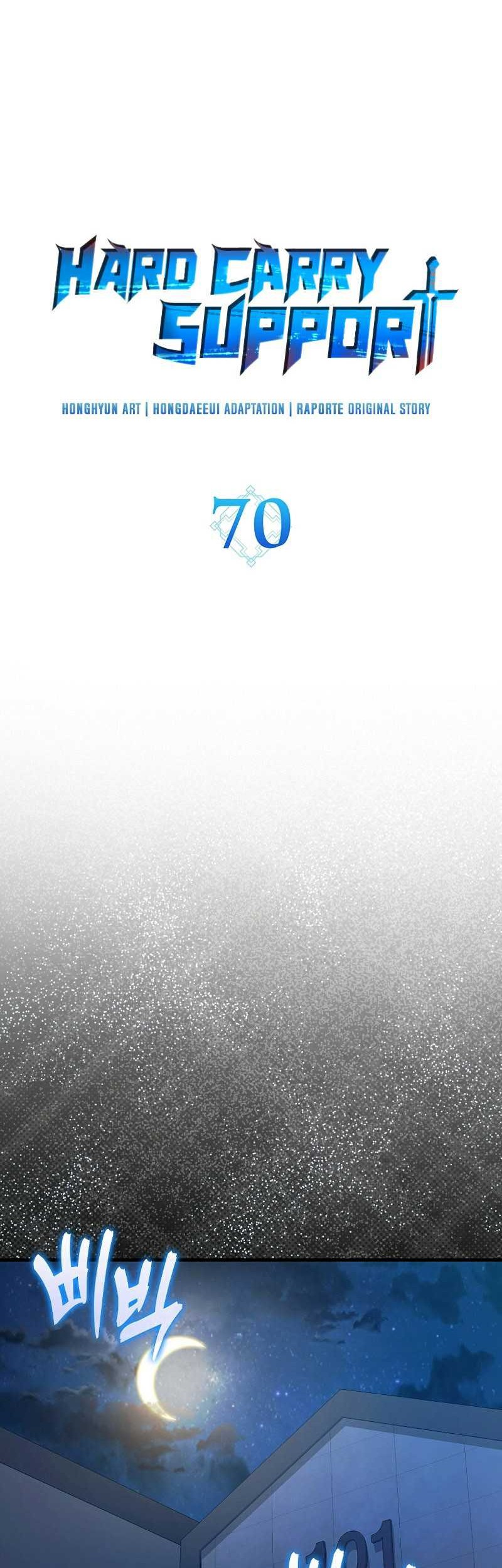 Hard Carry Supporter chapter 70 halaman 26