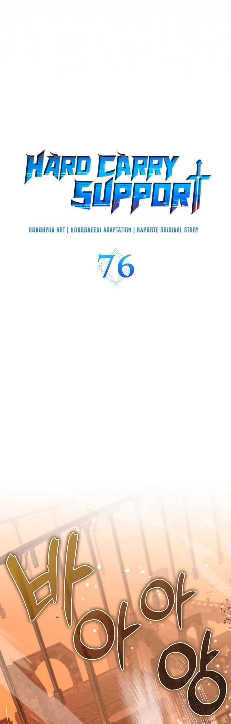 Hard Carry Supporter Bab 76 halaman 29