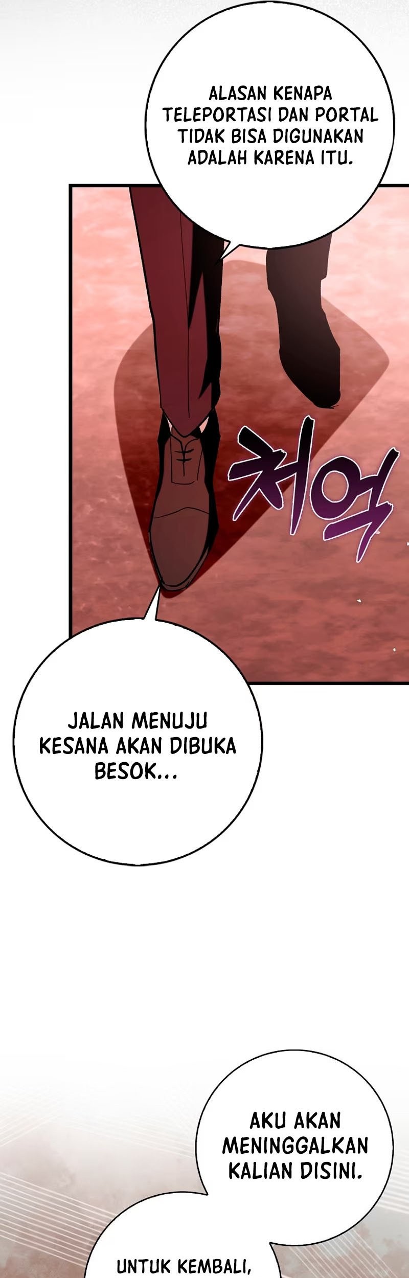 Hard Carry Supporter chapter 79 halaman 64