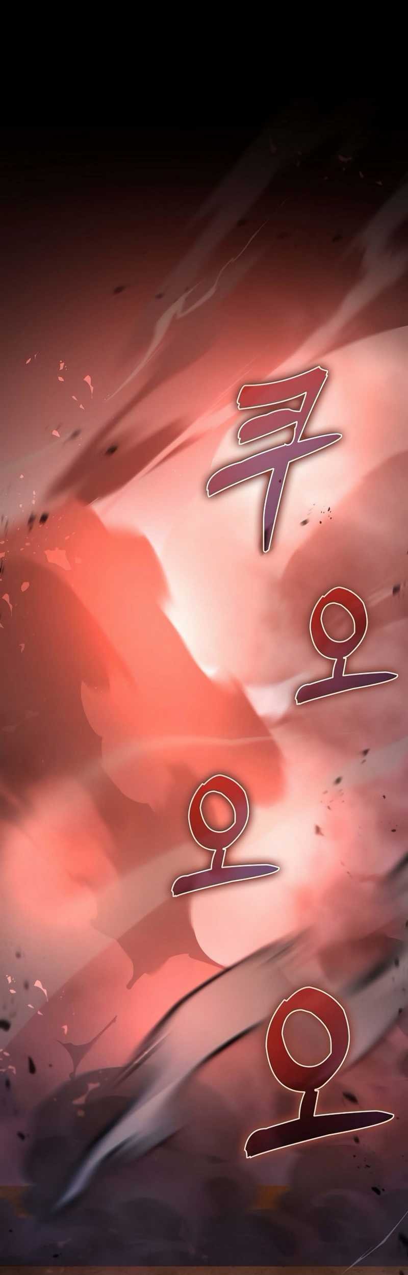 Hard Carry Supporter chapter 84 halaman 2