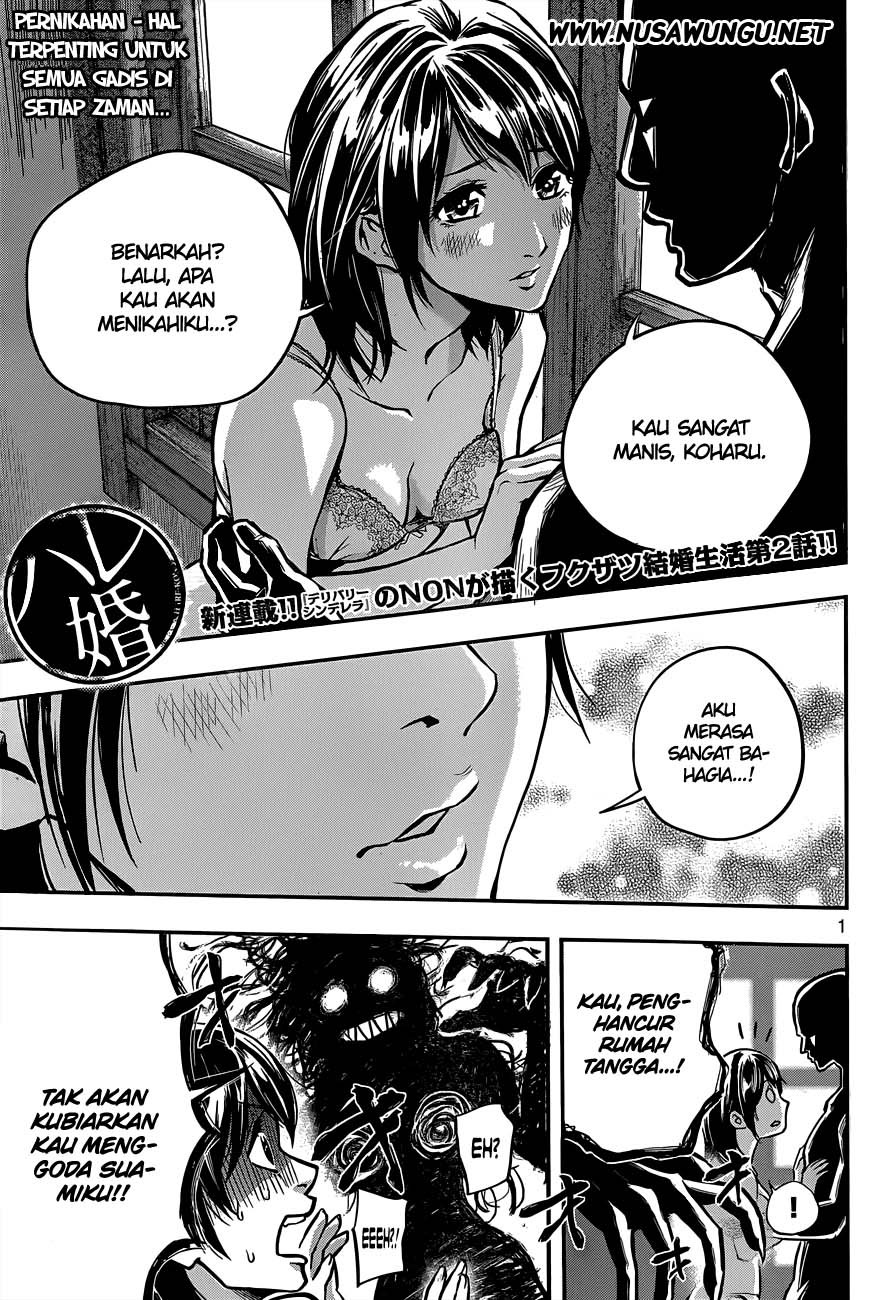 Hare-Kon. Bab 02 halaman 2