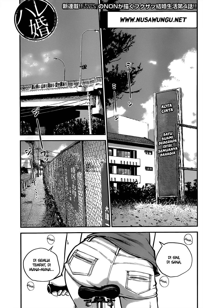 Hare-Kon. Bab 04 halaman 2