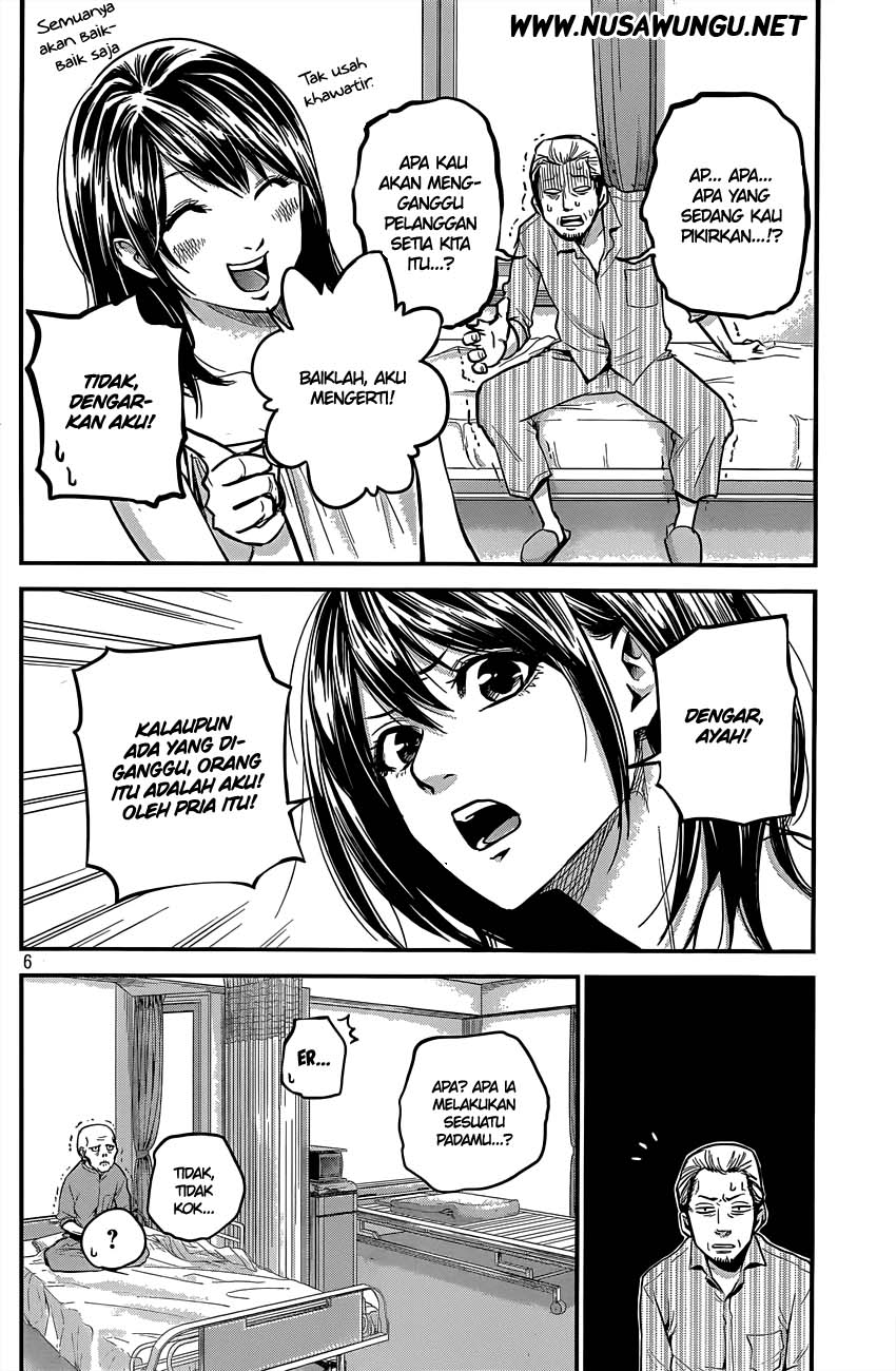 Hare-Kon. Bab 05 halaman 7