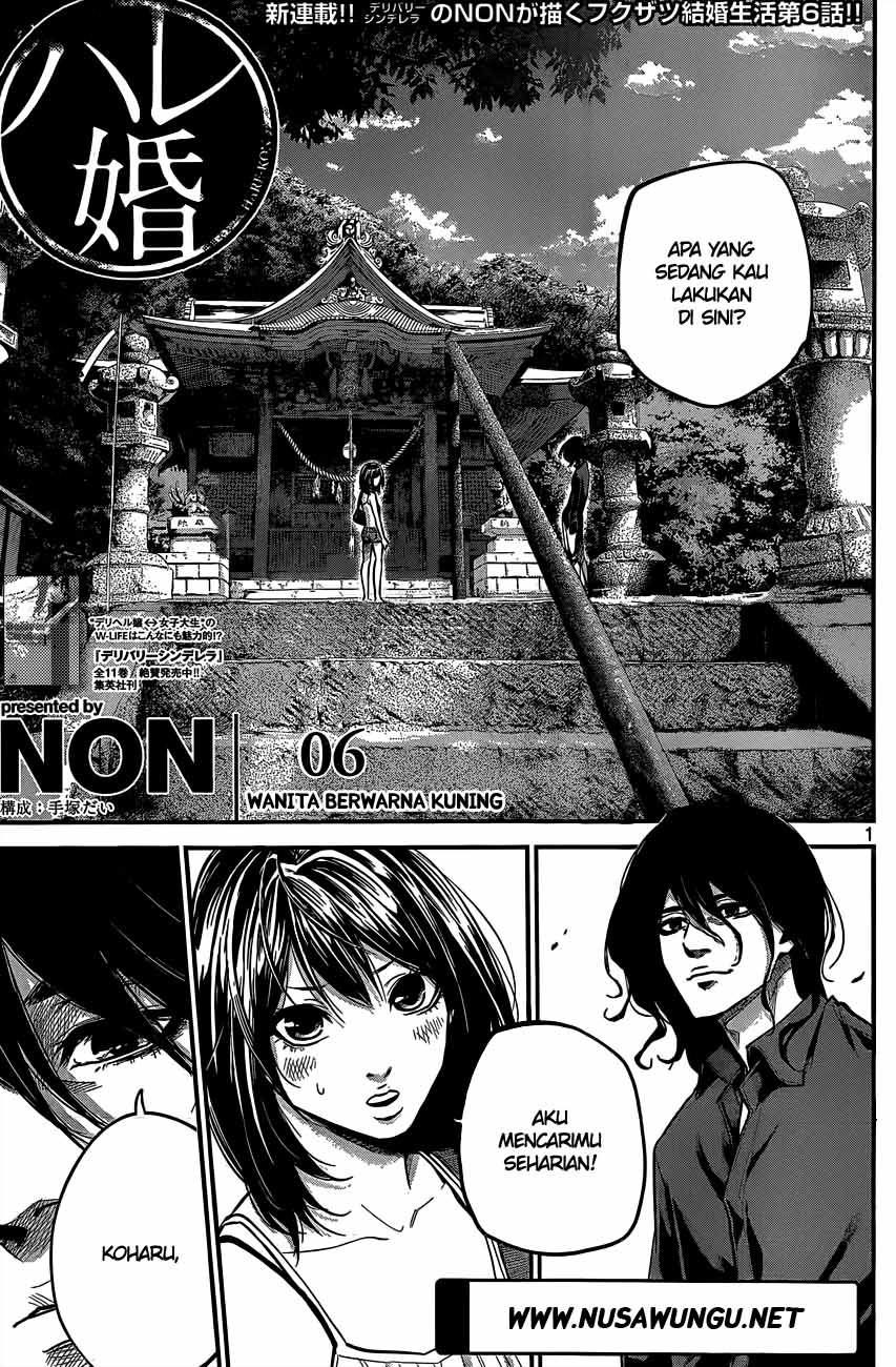 Hare-Kon. Bab 06 halaman 2