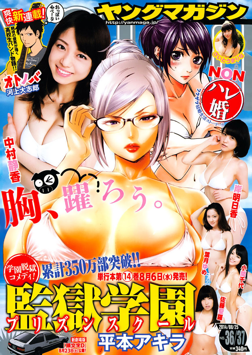 Hare-Kon. Bab 07 halaman 1