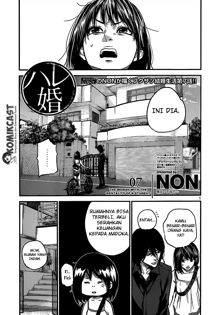 Hare-Kon. Bab 07 halaman 3