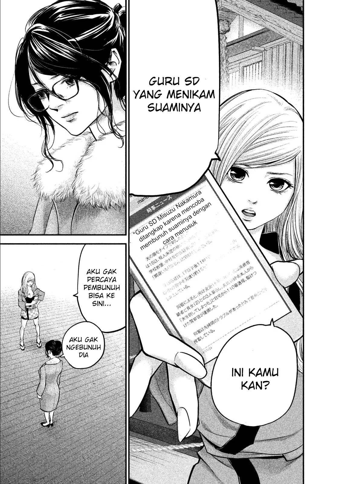 Hare-Kon. Bab 100 halaman 4