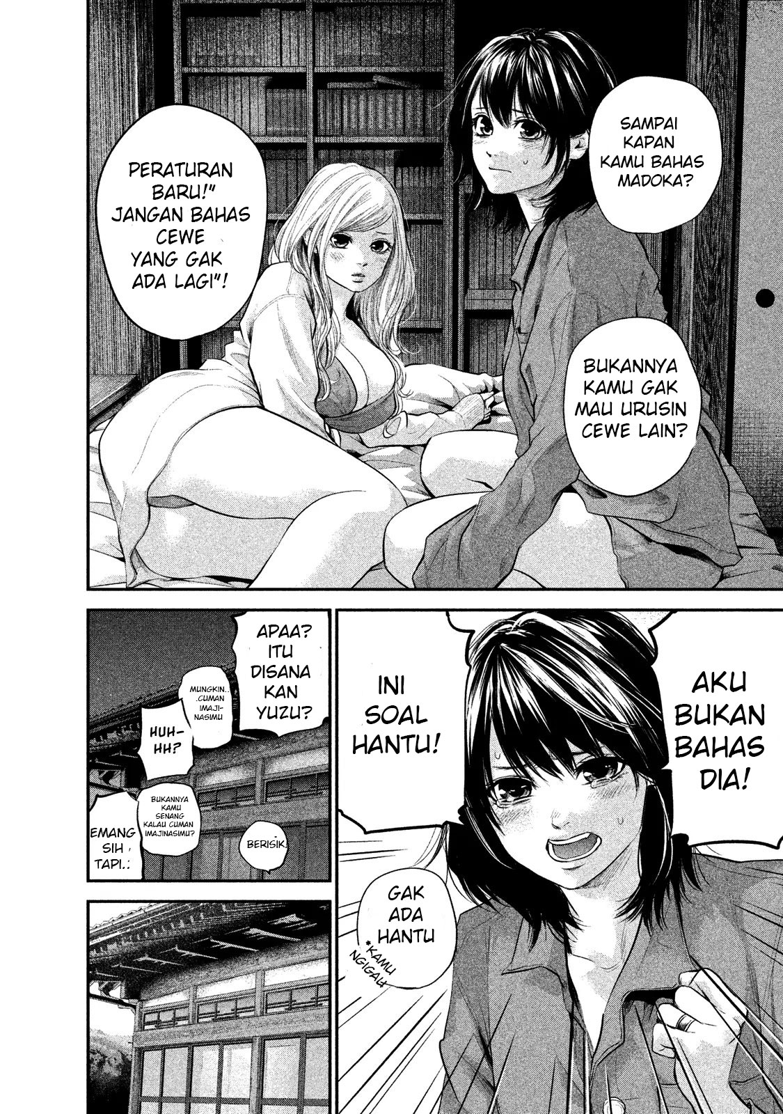 Hare-Kon. Bab 104 halaman 17