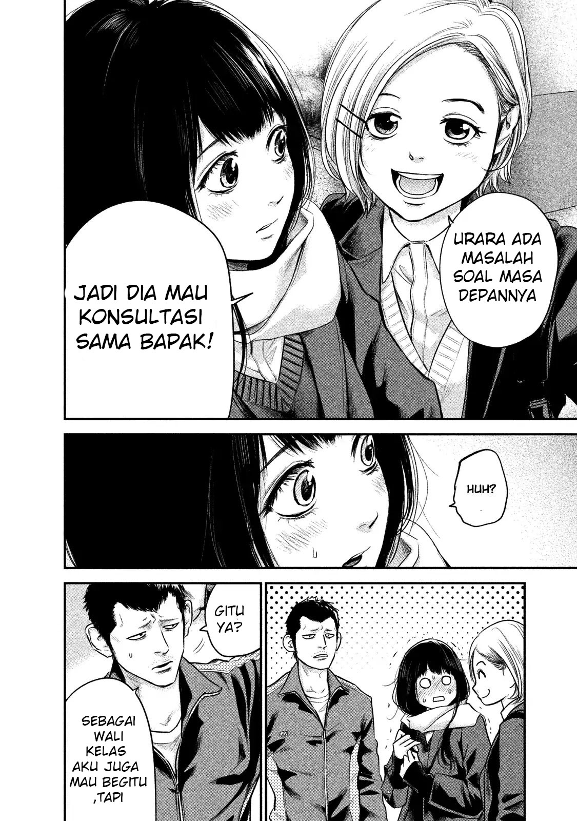 Hare-Kon. Bab 106 halaman 15