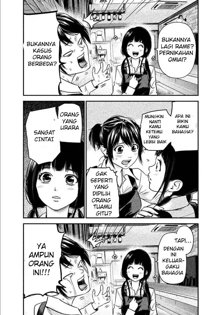 Hare-Kon. Bab 107 halaman 12