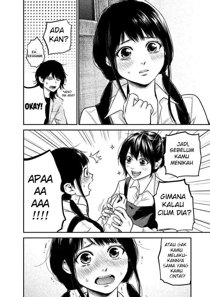 Hare-Kon. Bab 107 halaman 17