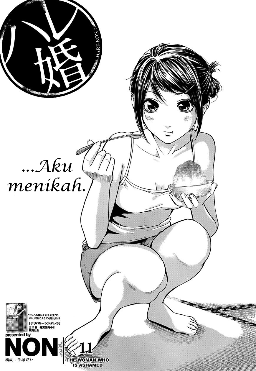 Hare-Kon. Bab 11 halaman 4