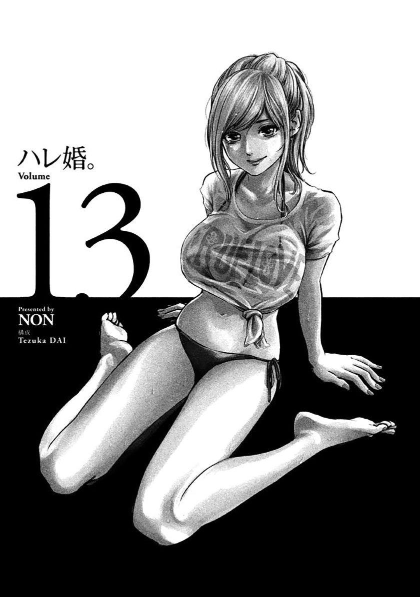 Hare-Kon. Bab 118 halaman 3
