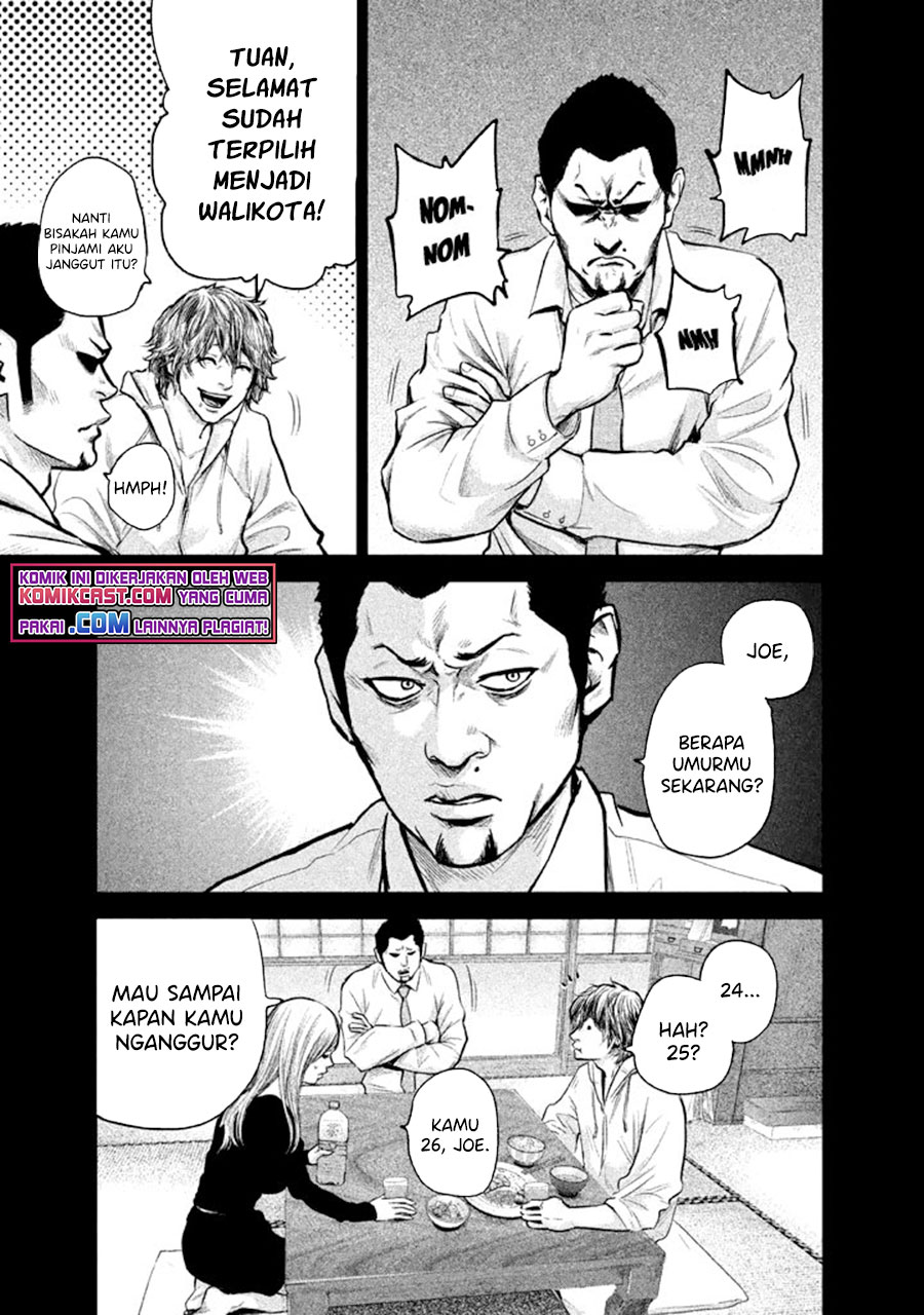 Hare-Kon. Bab 123 halaman 12