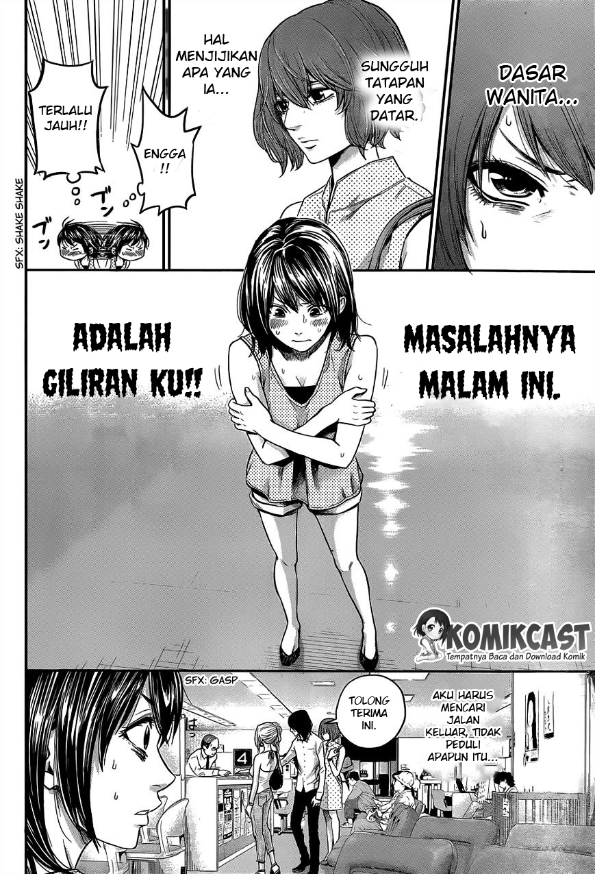 Hare-Kon. Bab 13 halaman 3