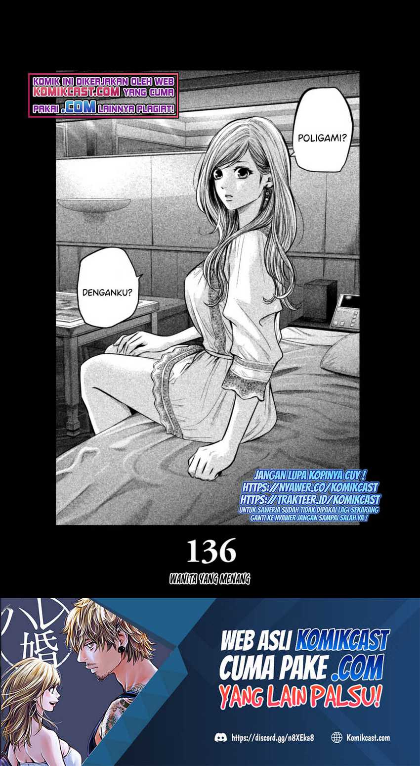 Hare-Kon. Bab 136 halaman 2