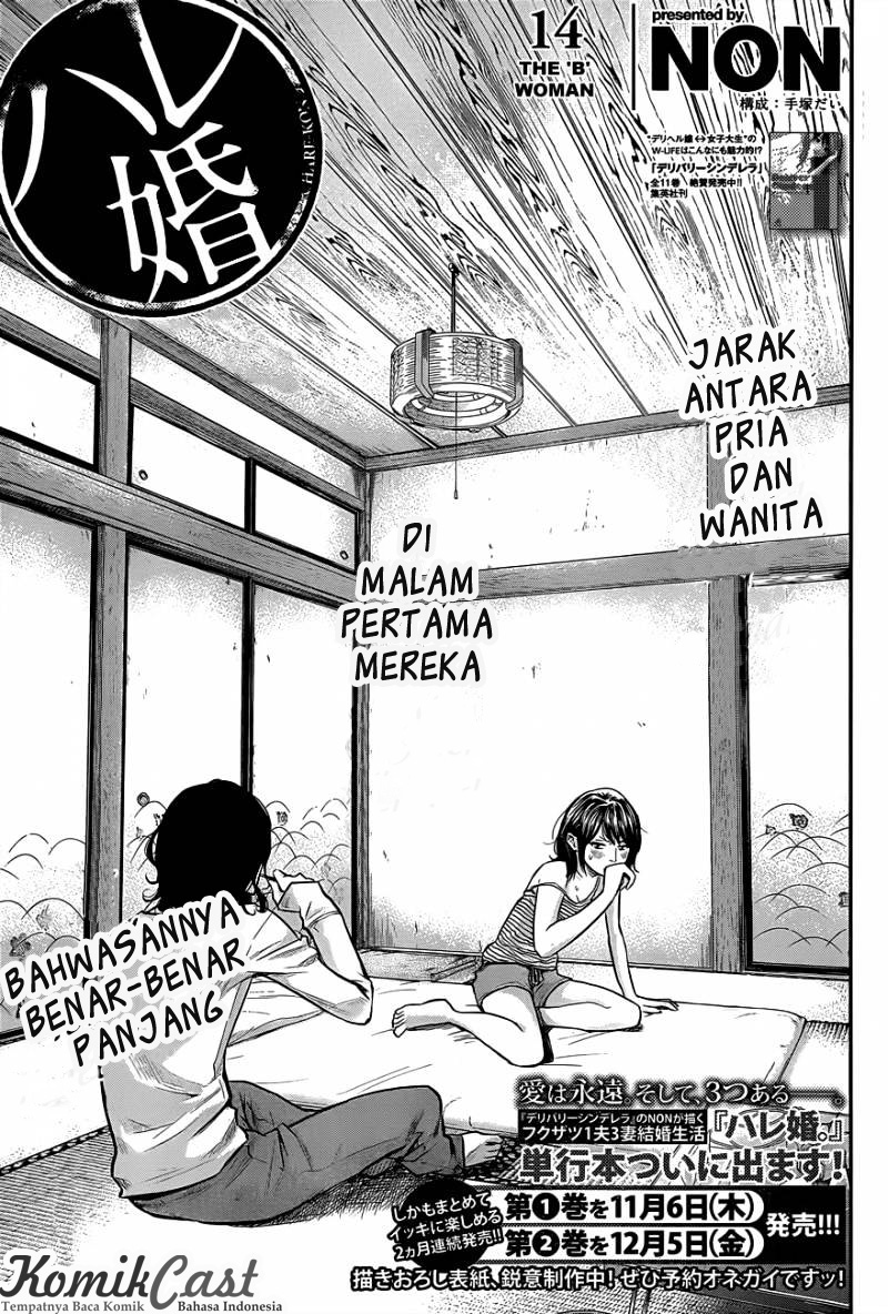Hare-Kon. Bab 14 halaman 2