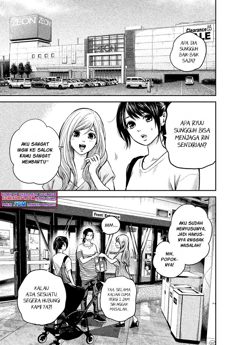 Hare-Kon. Bab 149 halaman 4