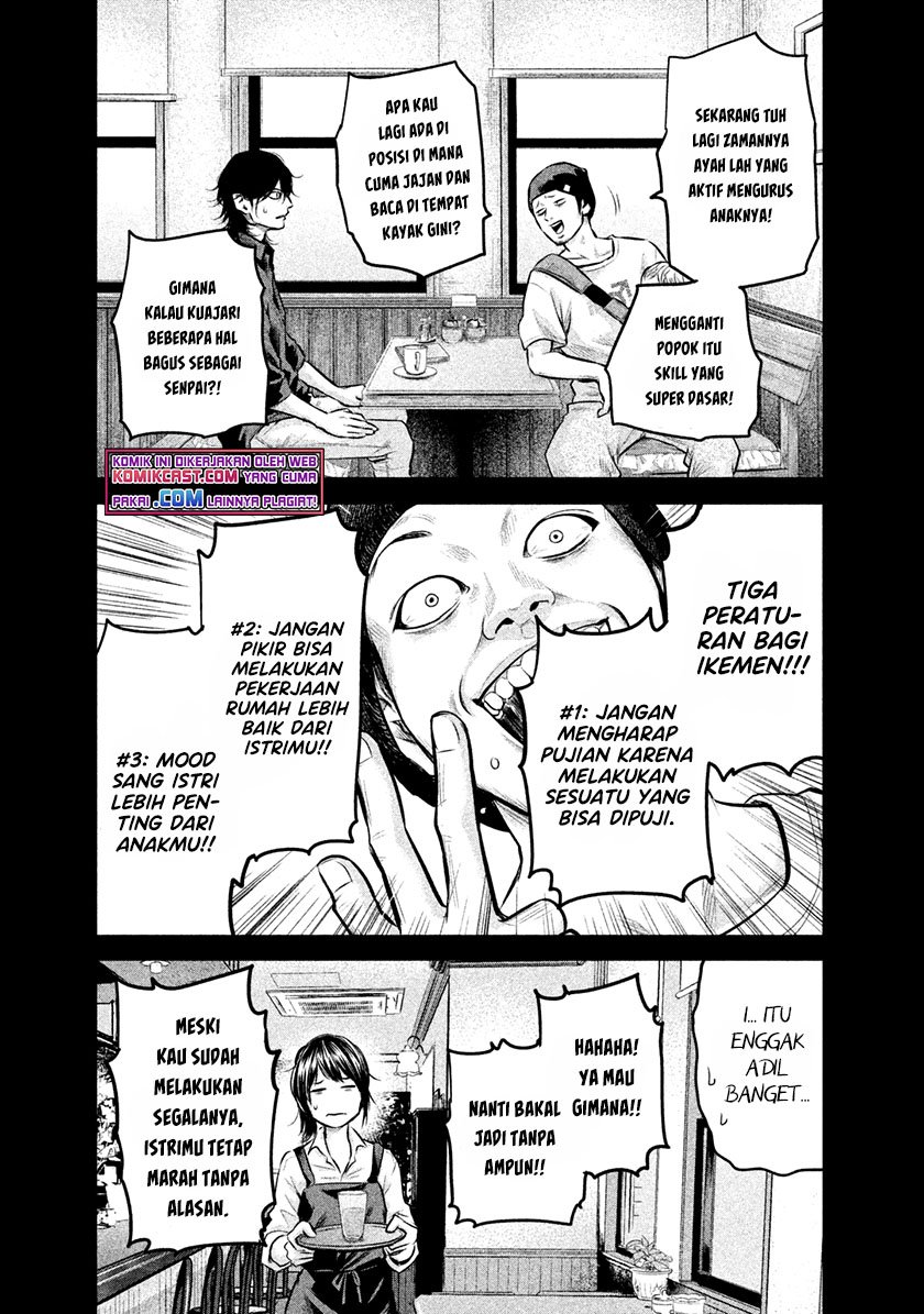 Hare-Kon. Bab 149 halaman 6