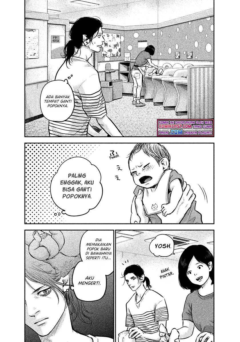 Hare-Kon. Bab 149 halaman 14