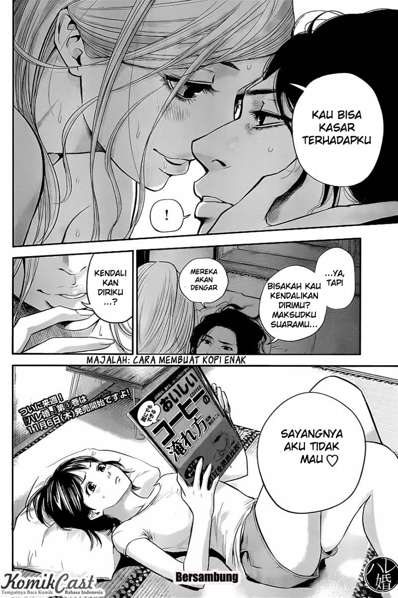 Hare-Kon. Bab 17 halaman 20