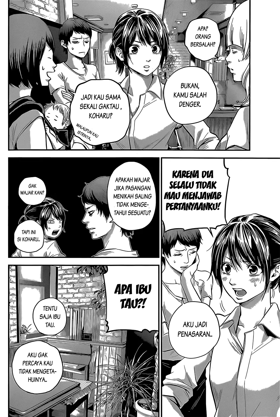Hare-Kon. Bab 22 halaman 7