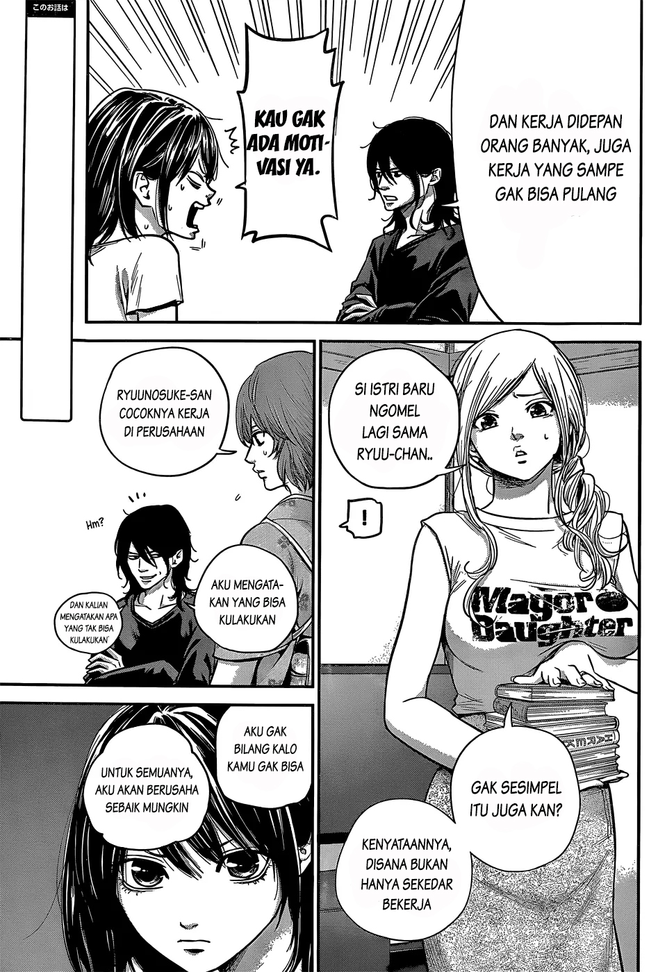 Hare-Kon. Bab 24 halaman 4