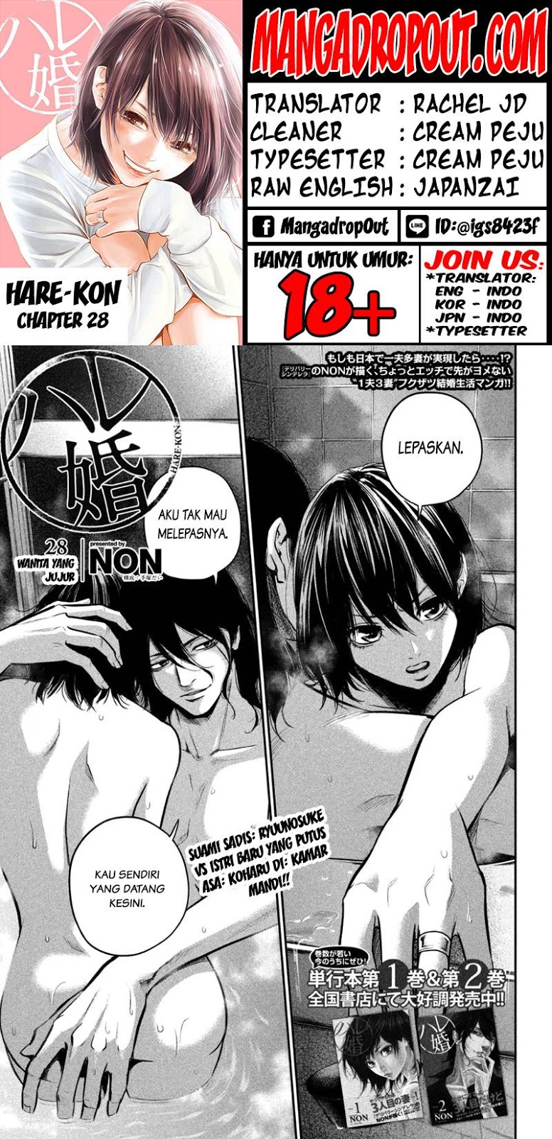 Hare-Kon. Bab 28 halaman 2