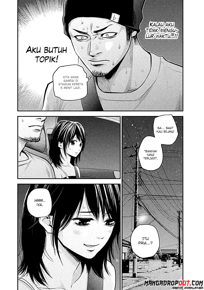 Hare-Kon. Bab 40 halaman 4