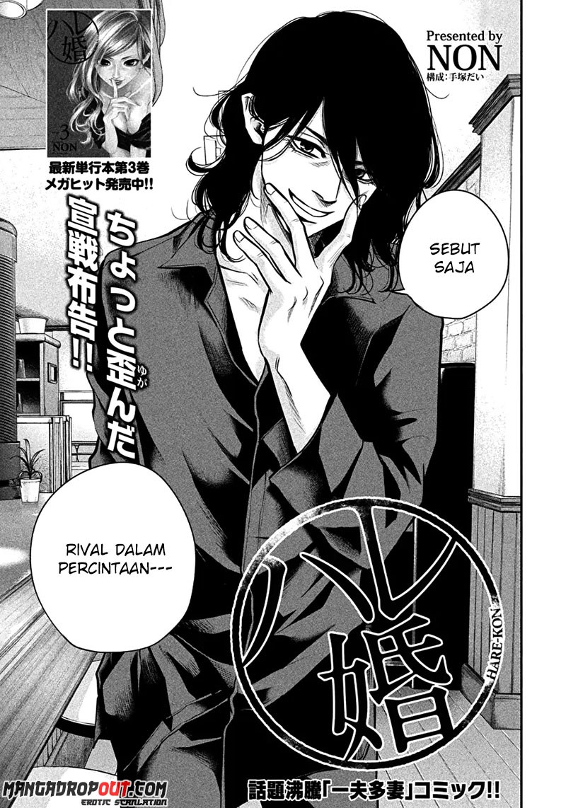 Hare-Kon. Bab 42 halaman 3