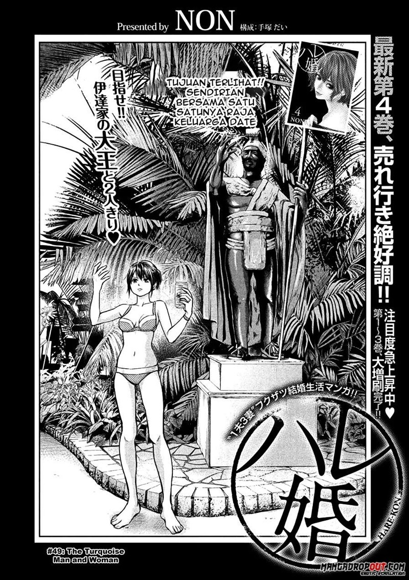 Hare-Kon. Bab 49 halaman 3