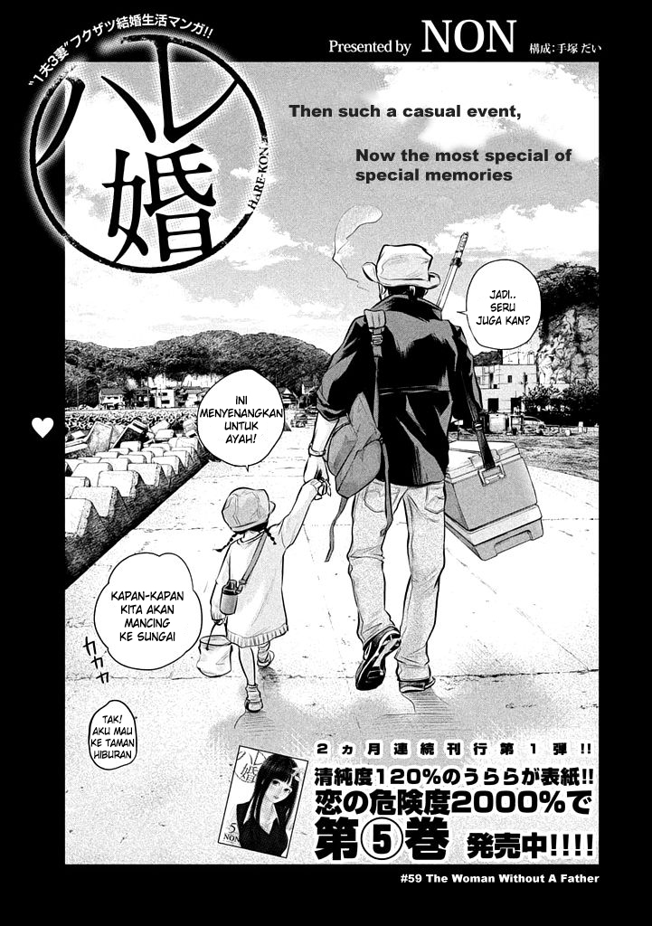Hare-Kon. Bab 59 halaman 5