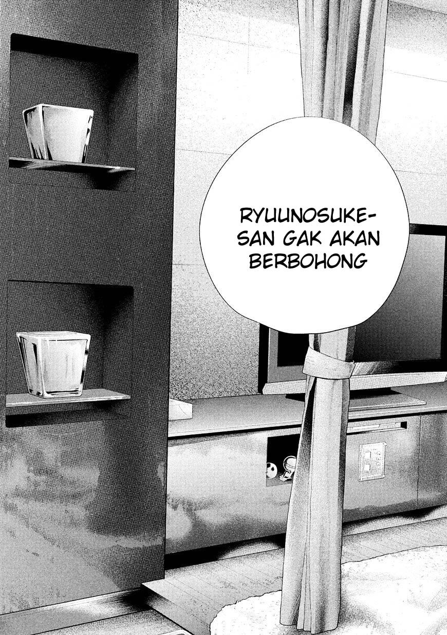 Hare-Kon. Bab 75 halaman 15