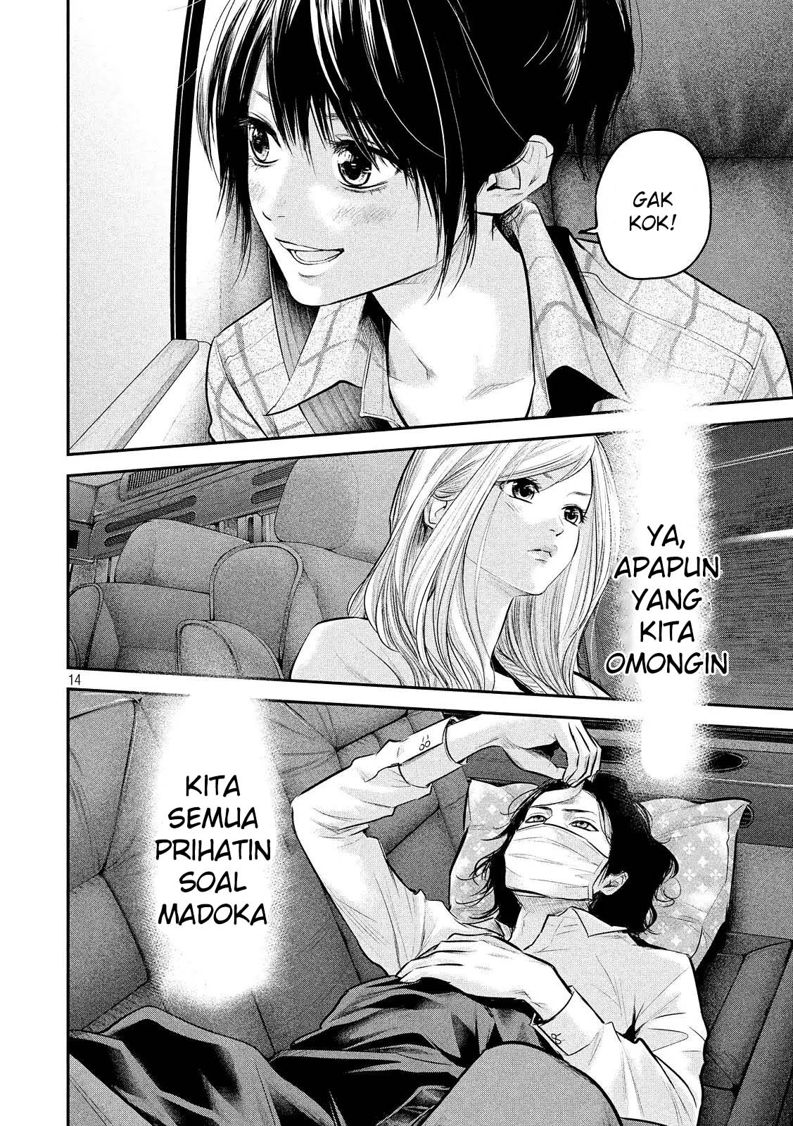Hare-Kon. Bab 81 halaman 15