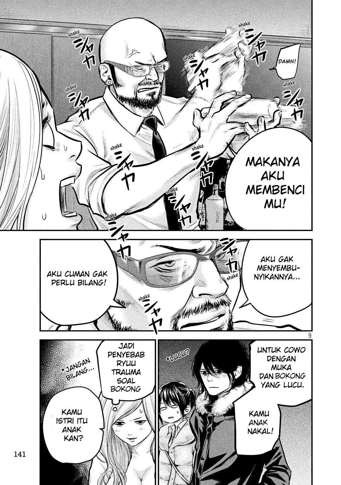 Hare-Kon. Bab 82 halaman 10