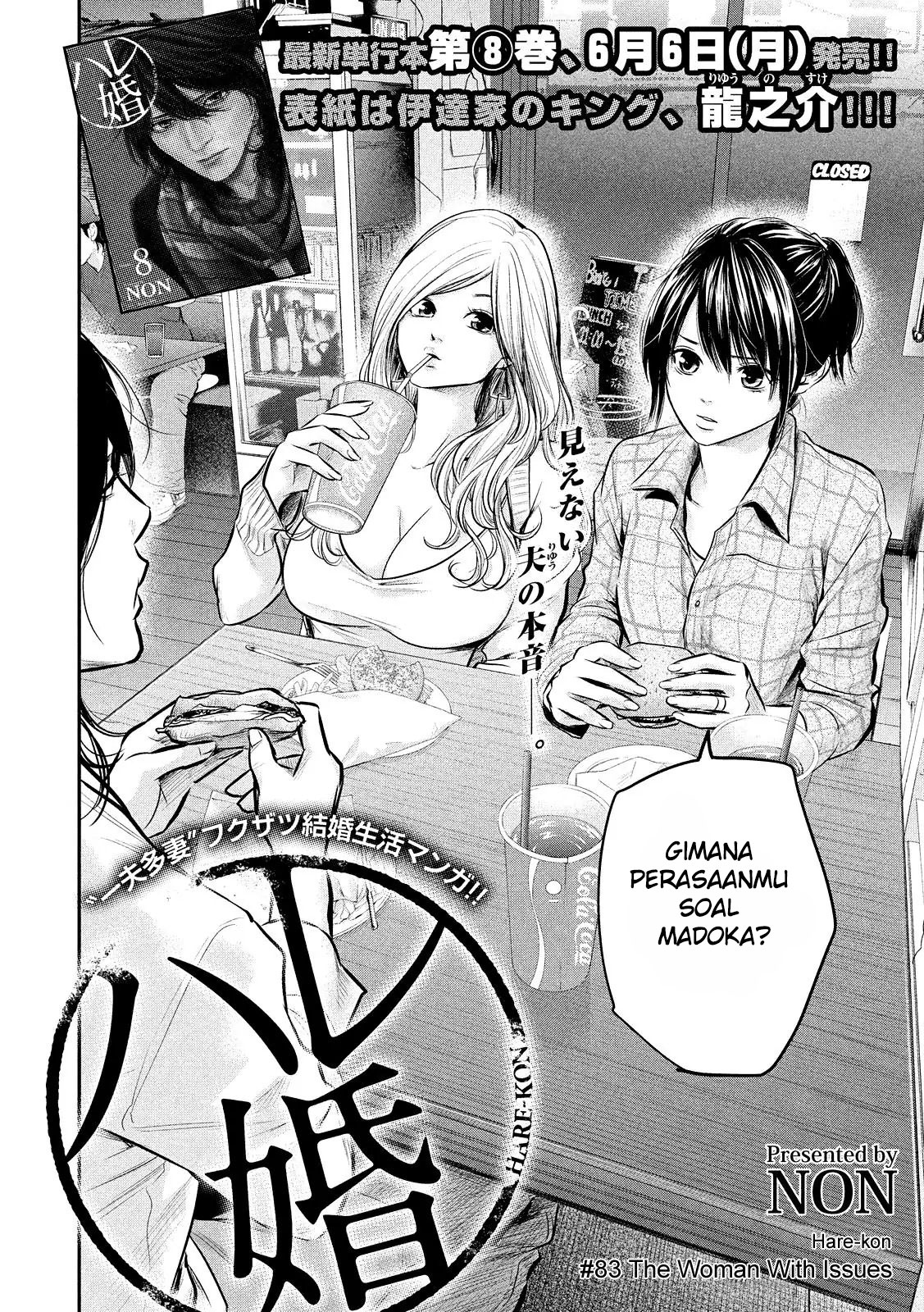 Hare-Kon. Bab 83 halaman 3